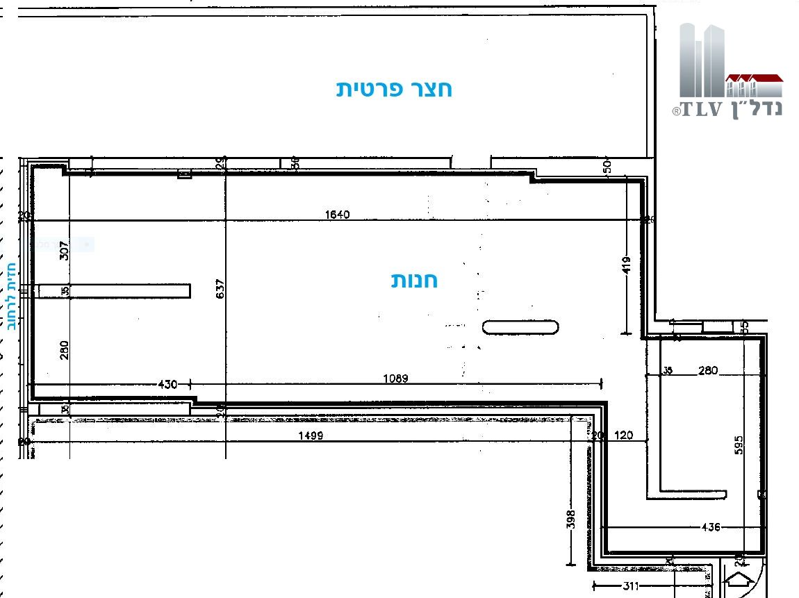 מהסמארטפון שלי